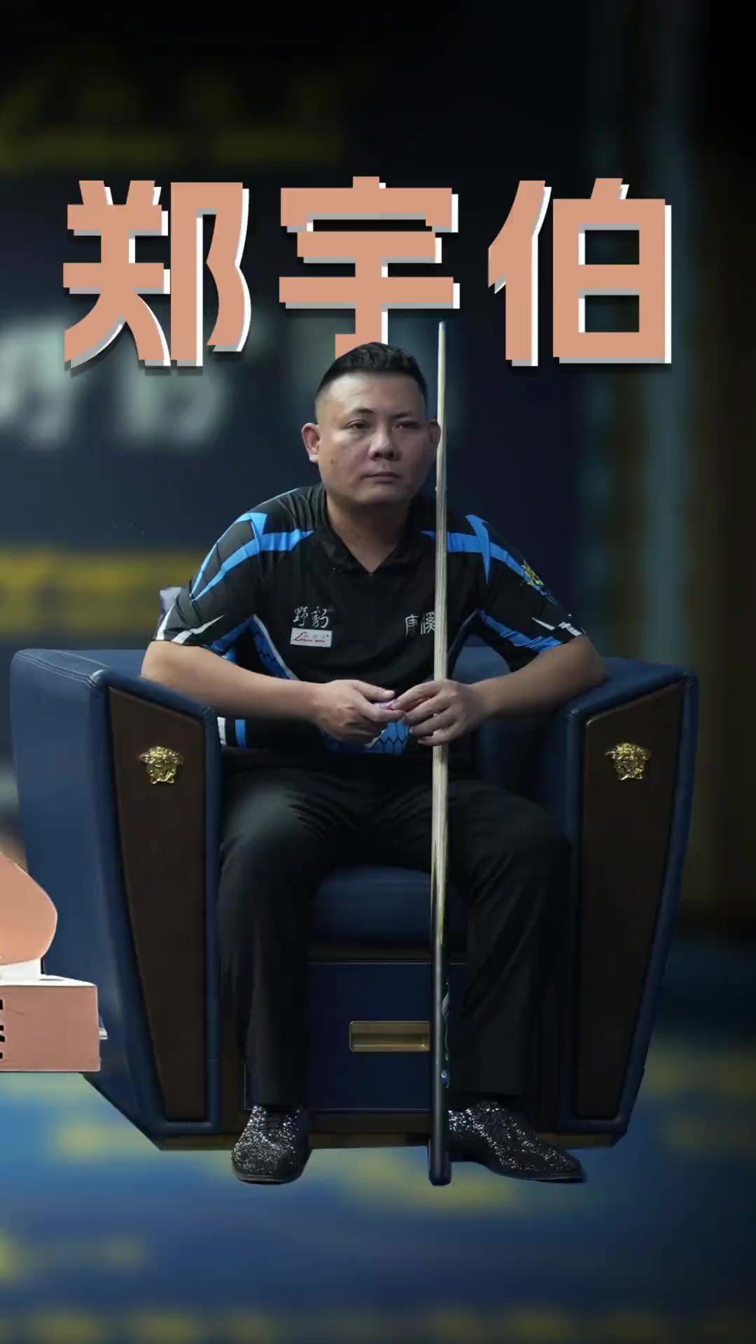 泉城之约 泉城之约