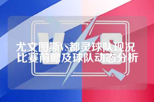 当锁区降价