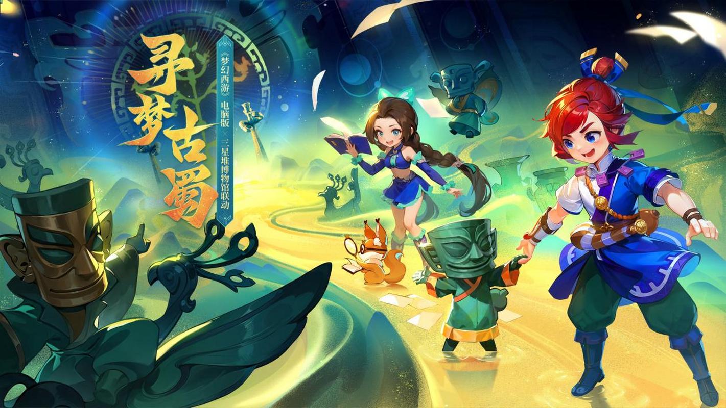 才轮到跨区